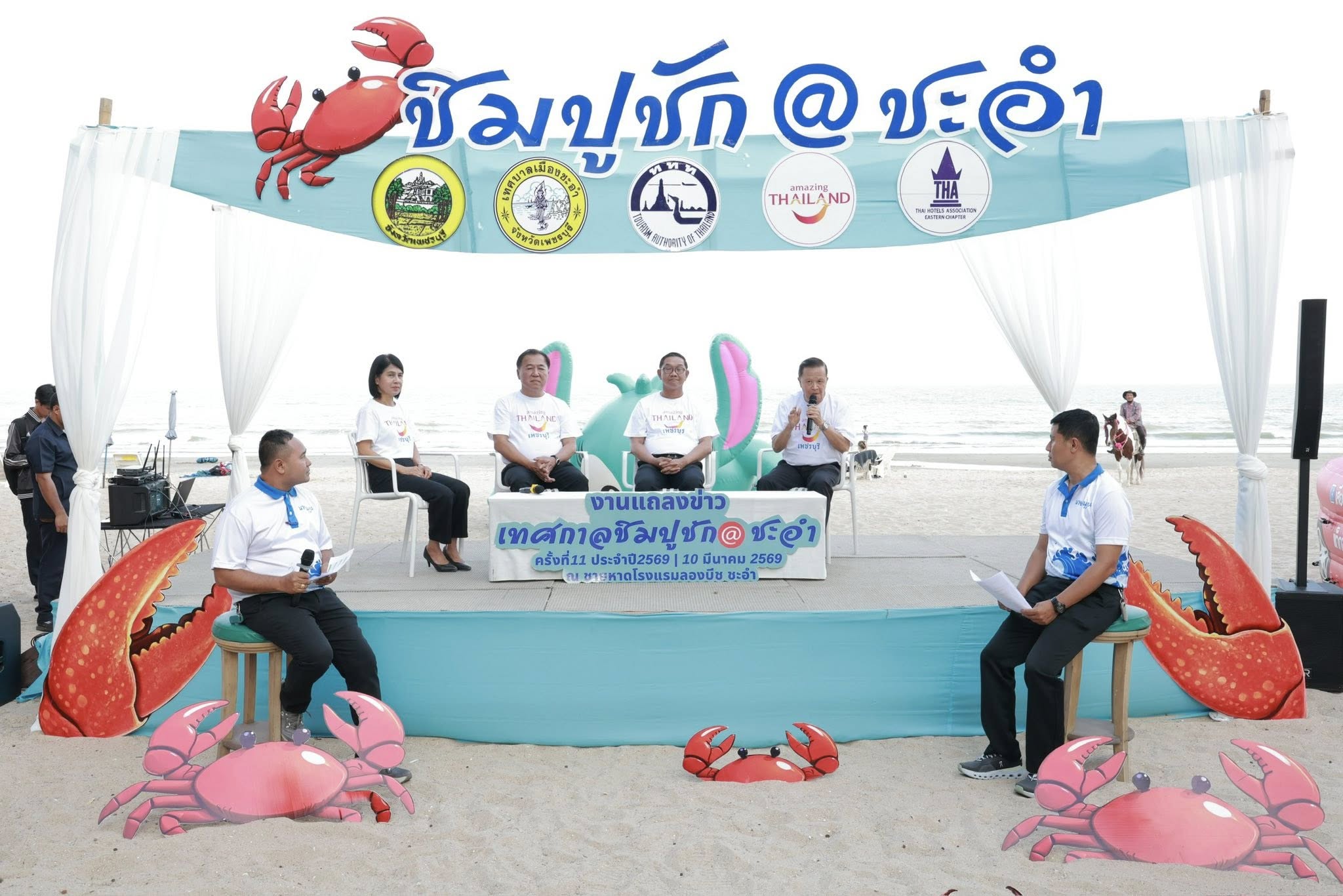 chaam blue swimming