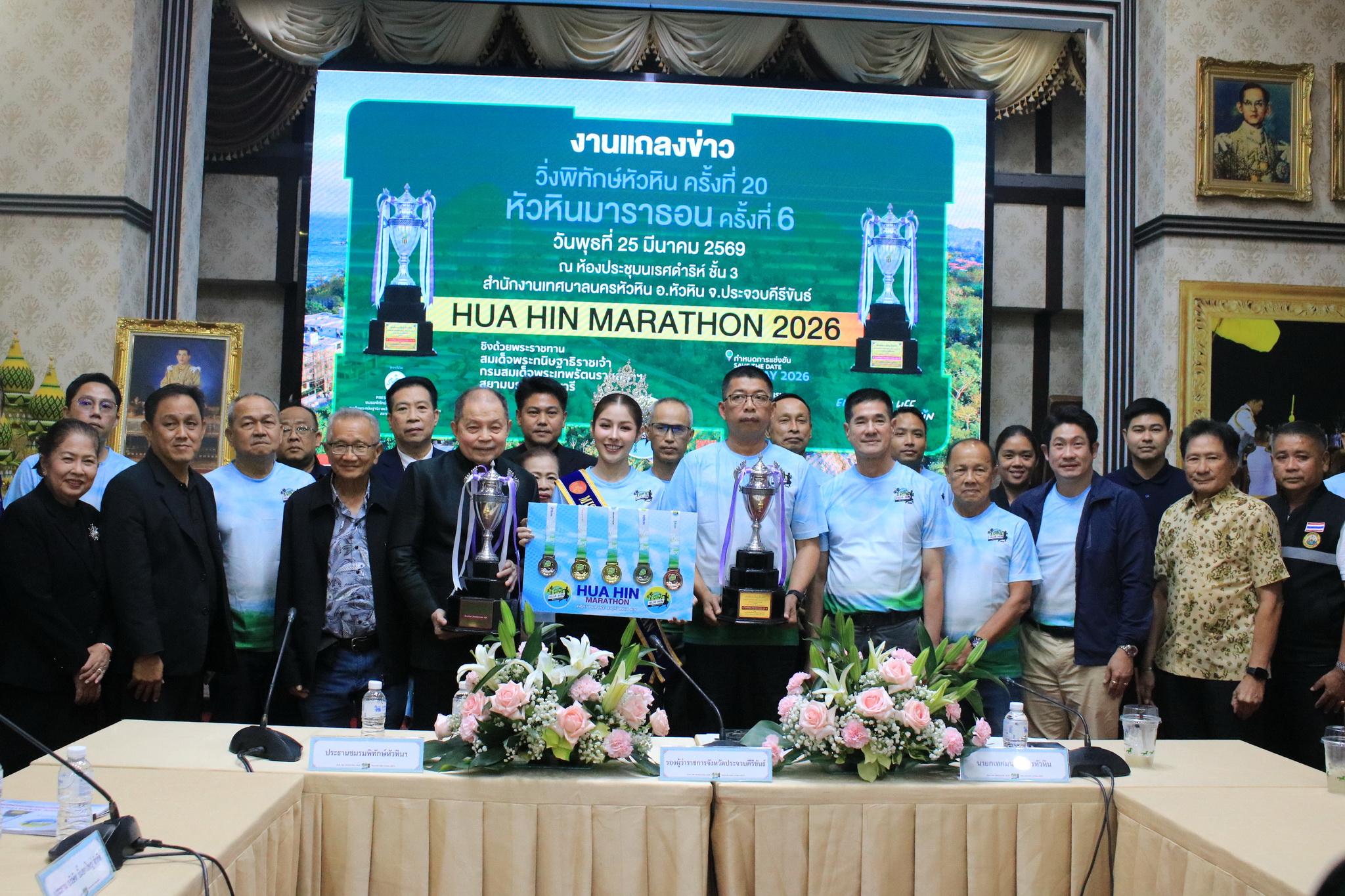 hua hin marathon