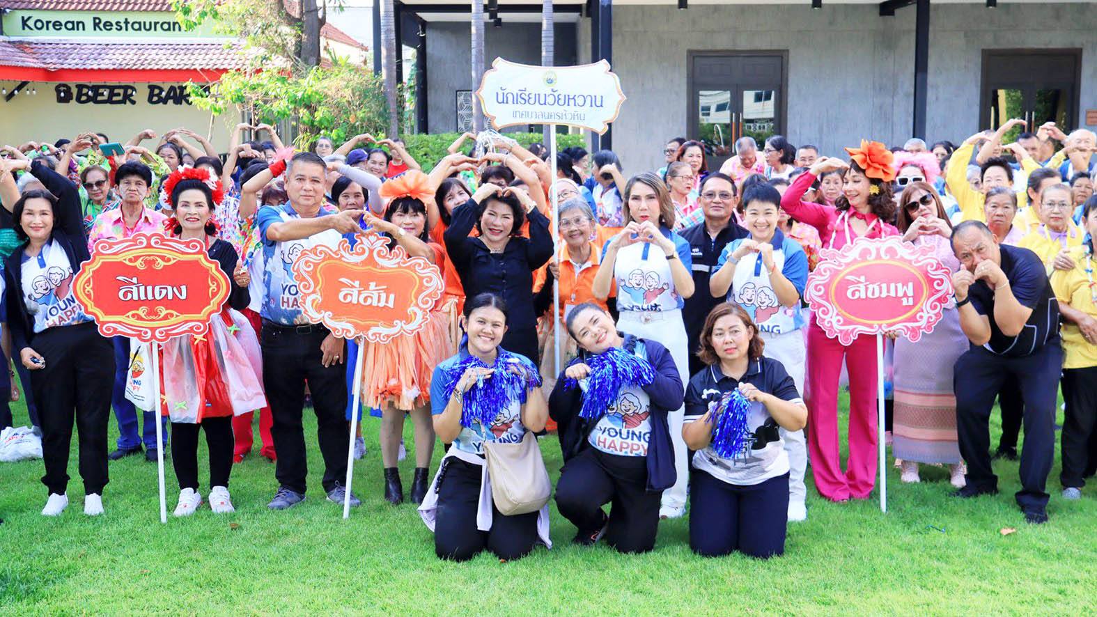 hua hin promotes