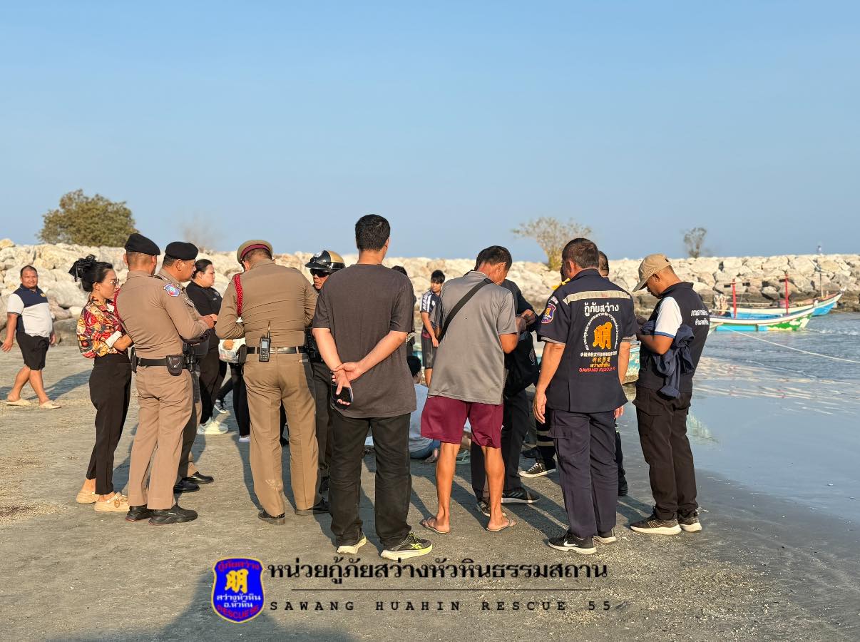 hua don beach