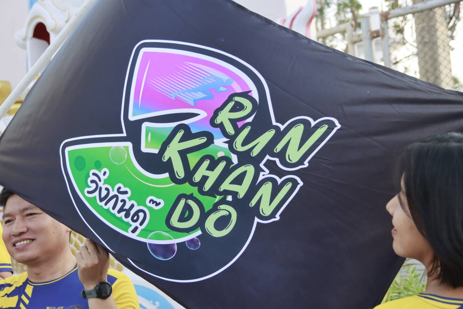 run khan hua
