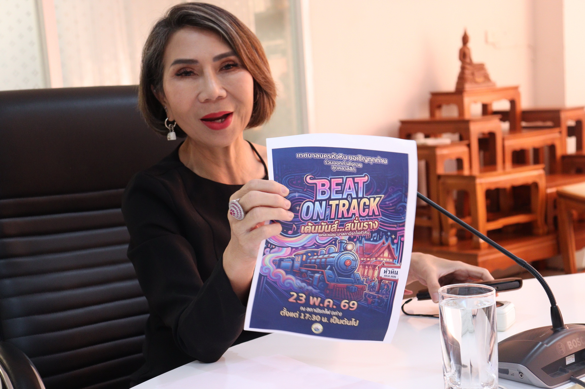beat track zumba