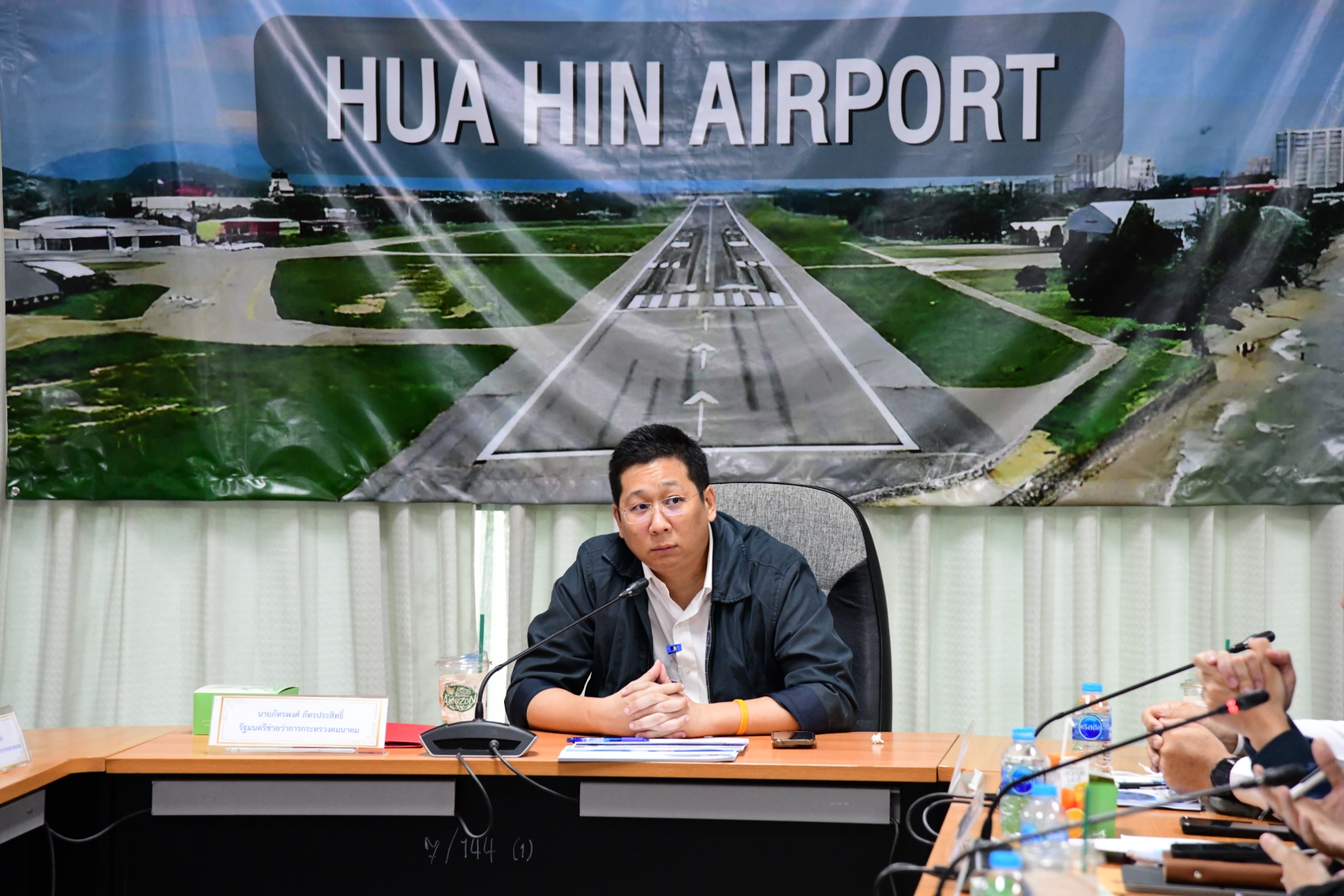 hua hin airport