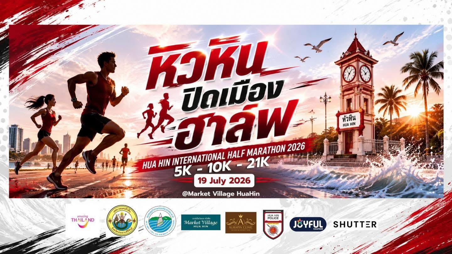 hua hin half