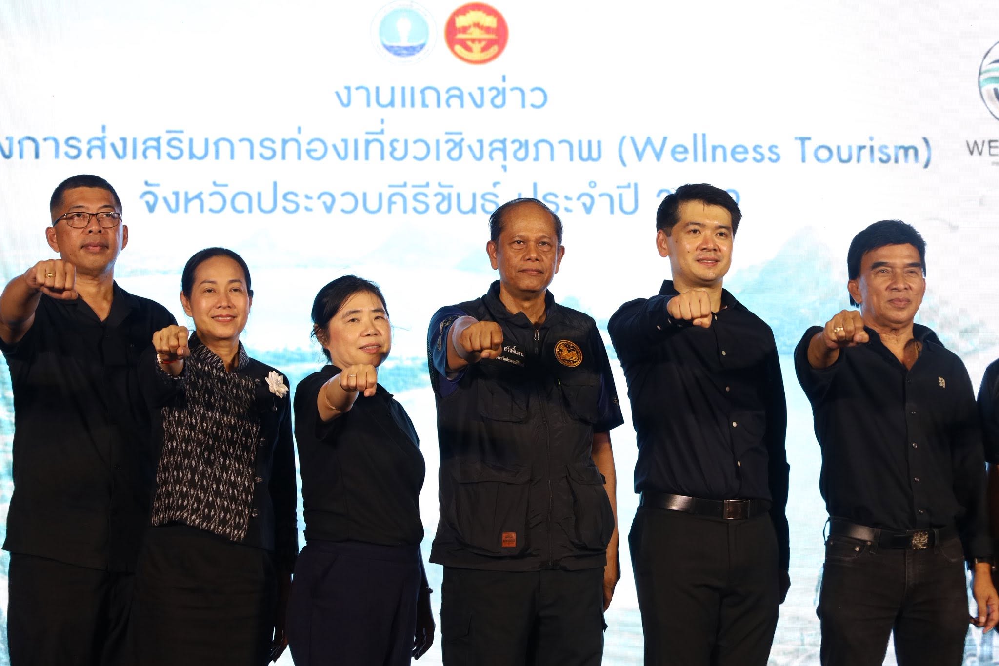 wellness tourism 2026