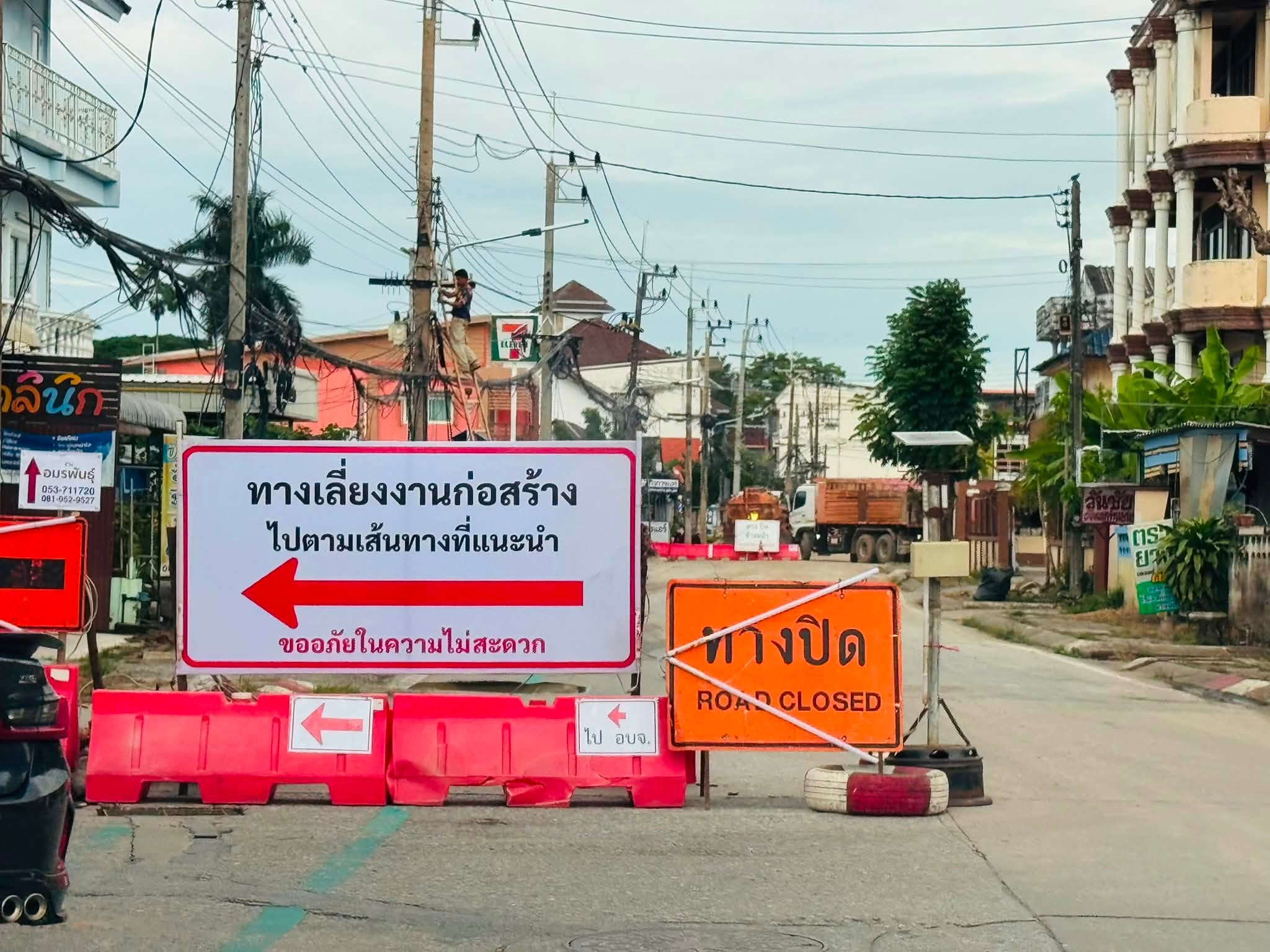 chiang rai cityroad