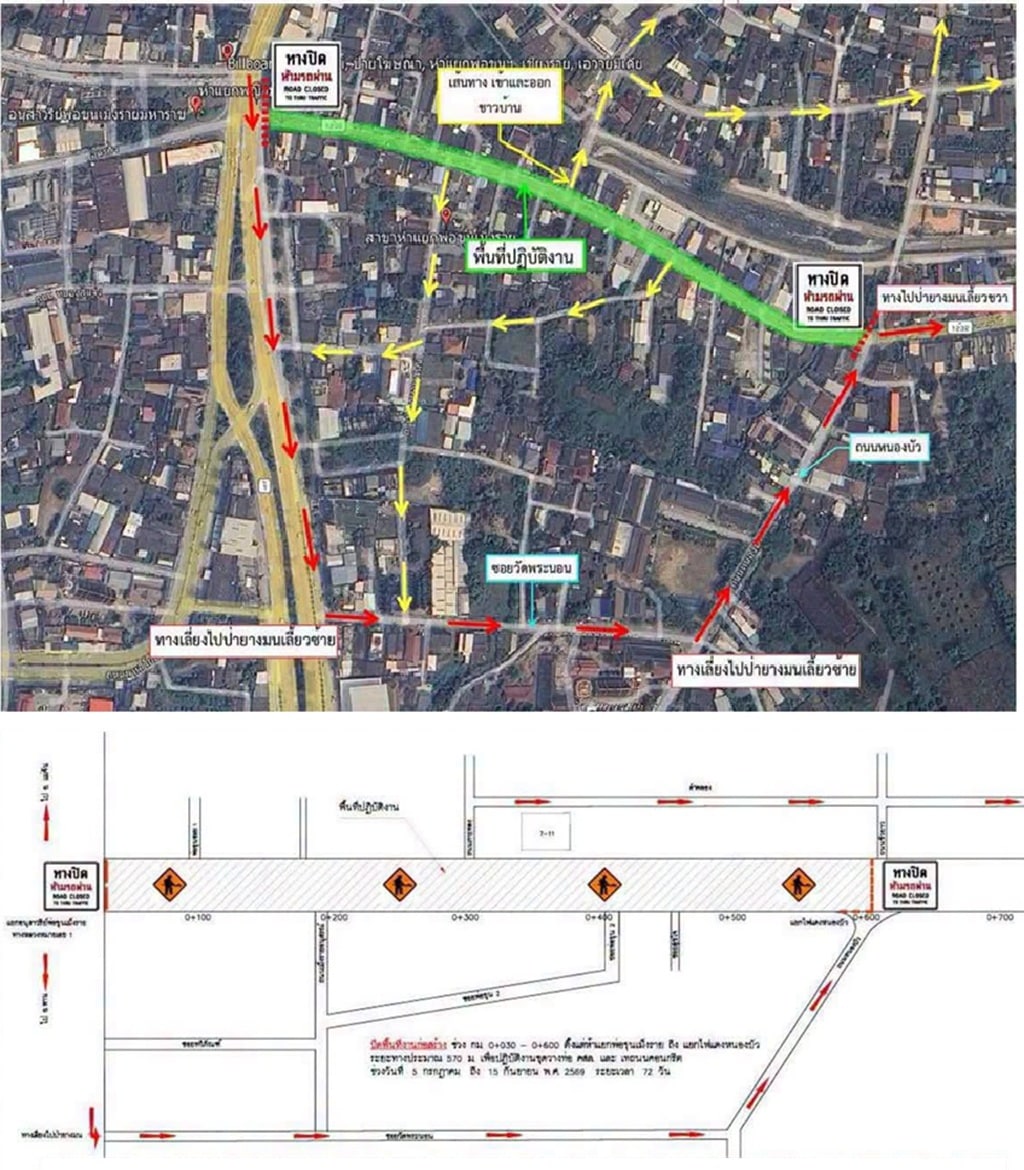 traffic alert chiang