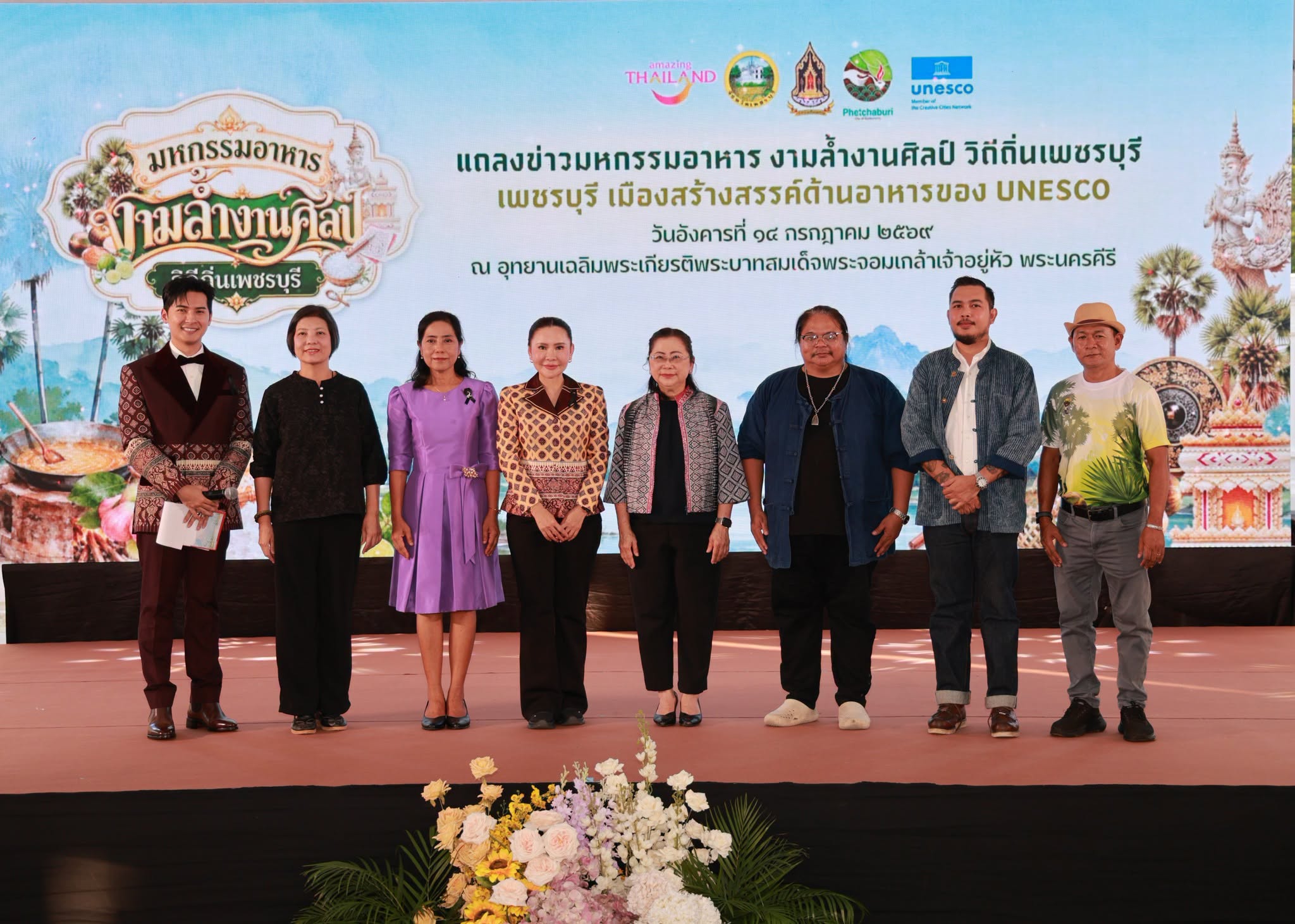 phetchaburi food festival