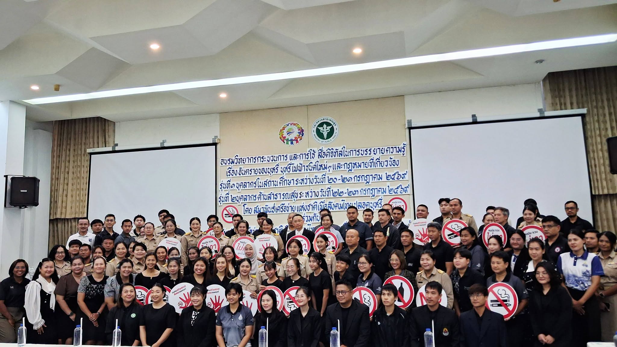 prachuap launches campaign