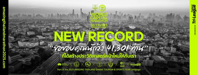 queen suthida olympic