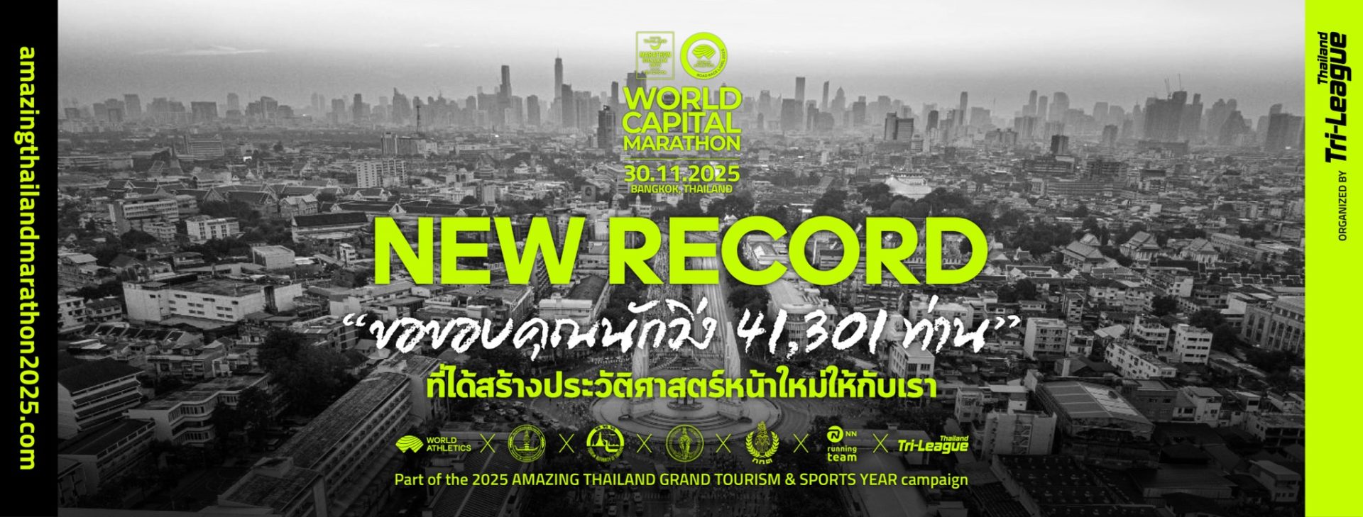queen suthida olympic