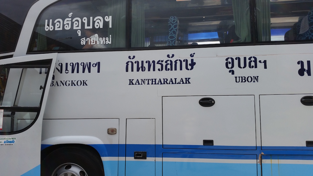 thai government roll