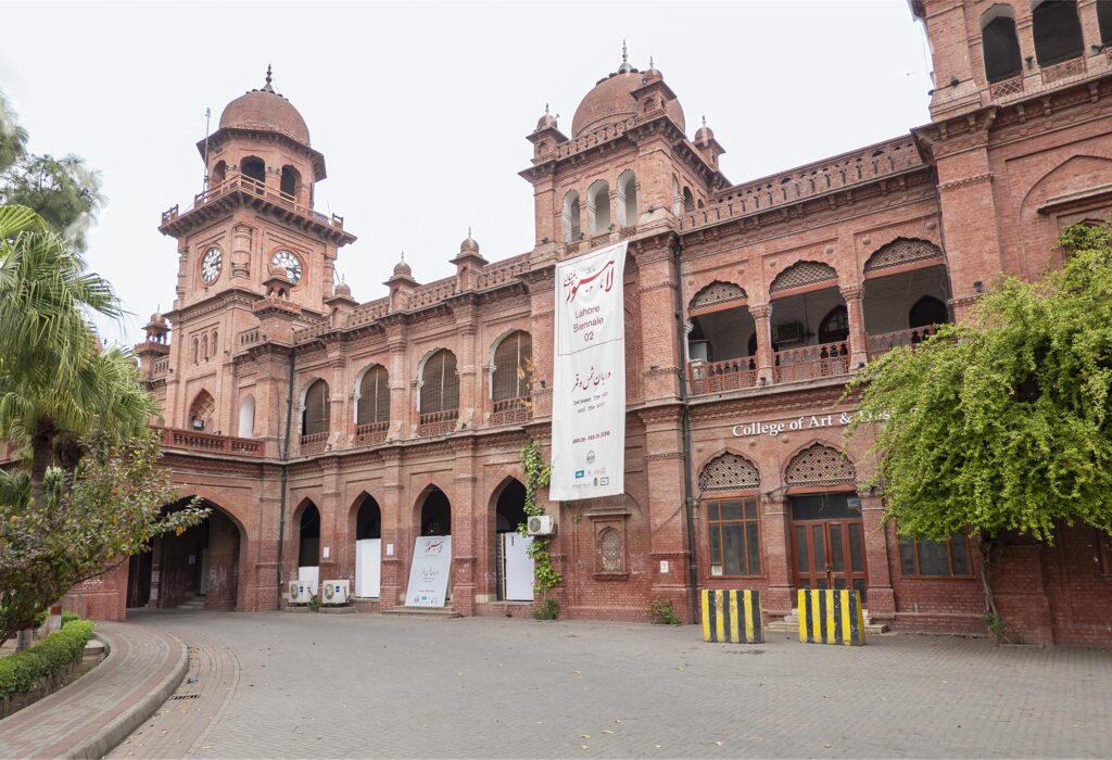 punjab university sports