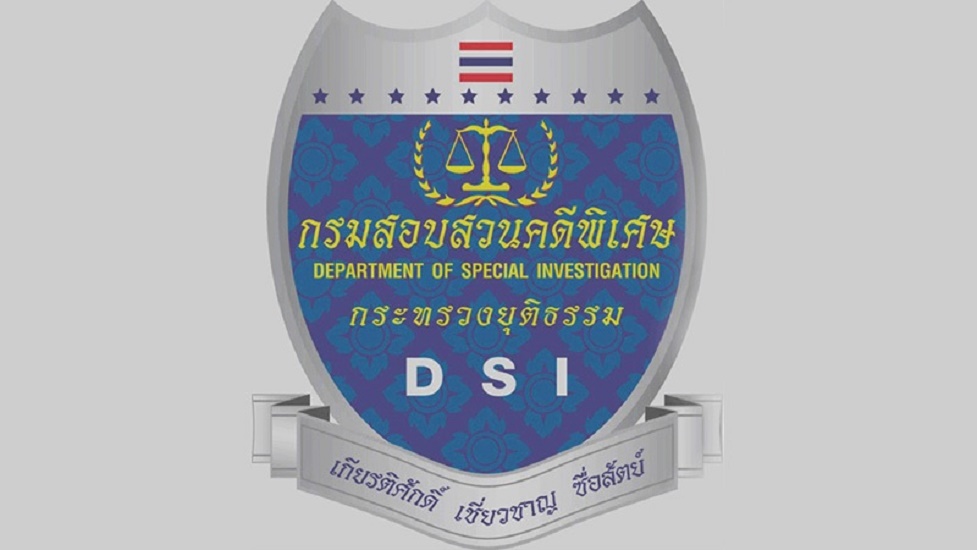 dsi cracks down