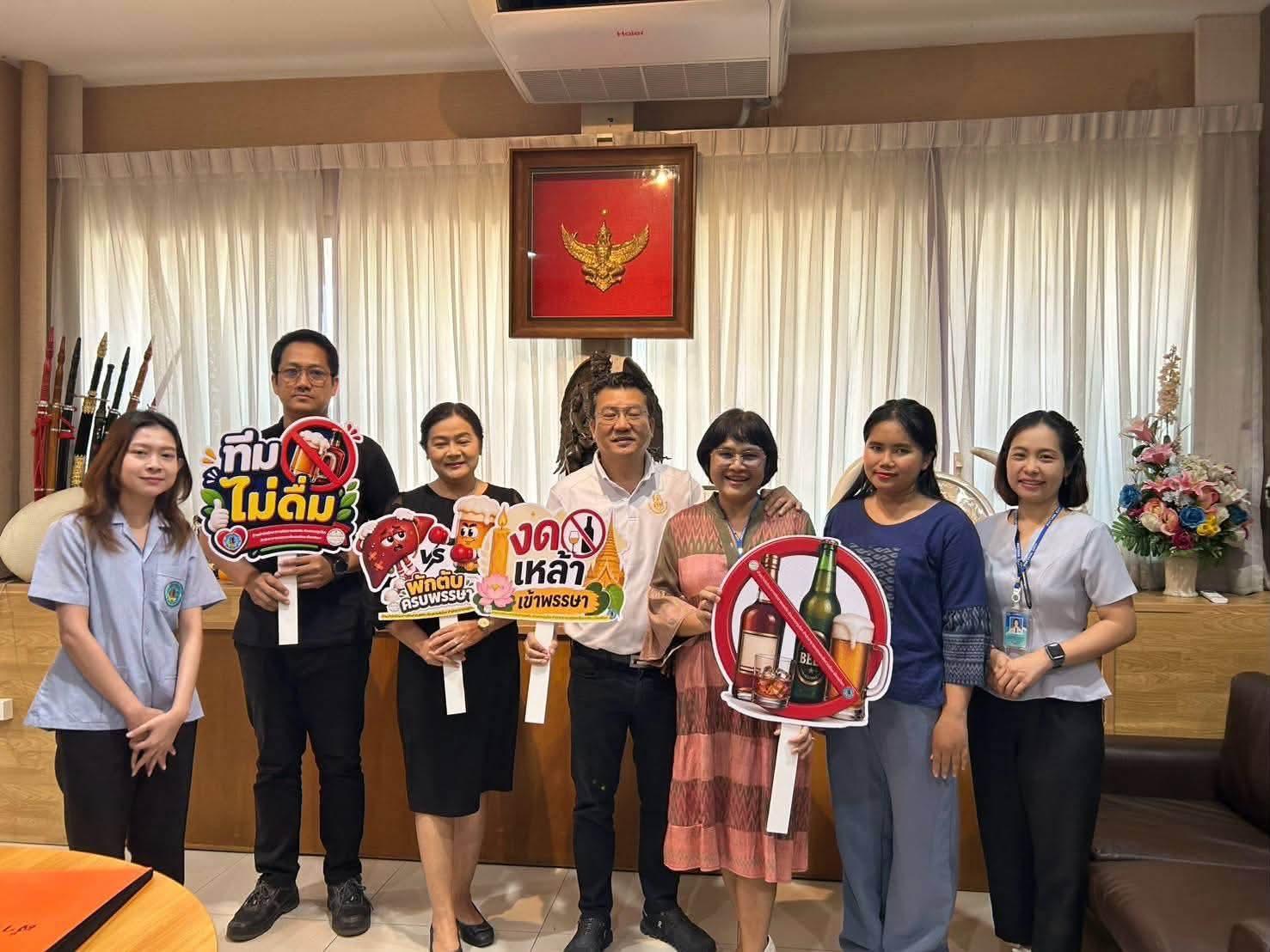 pattaya public health