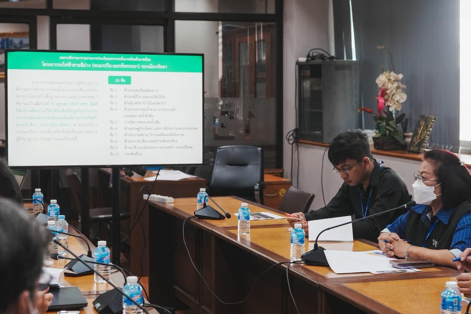 pattaya advances plan
