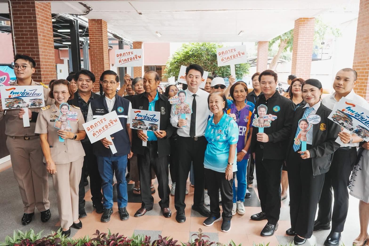 pattaya city mayor