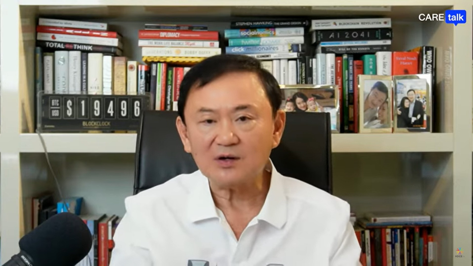 former thai thaksin