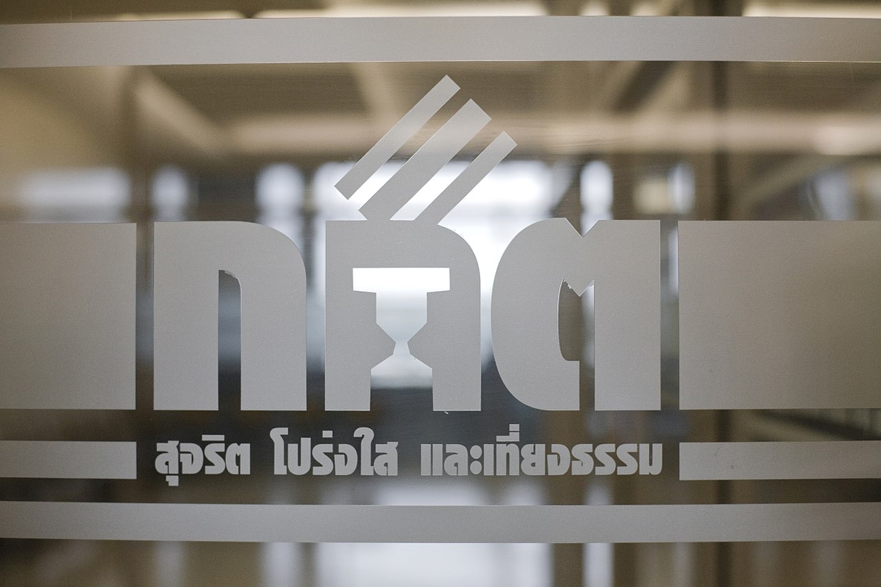 interior ministry probes
