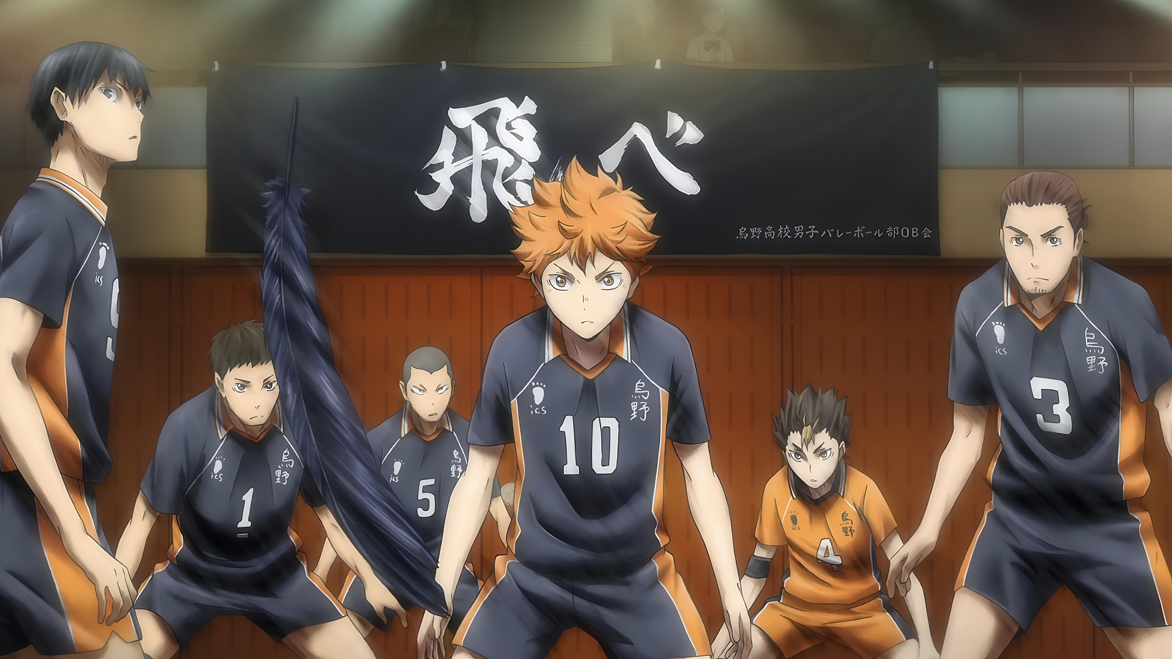 years later haikyu