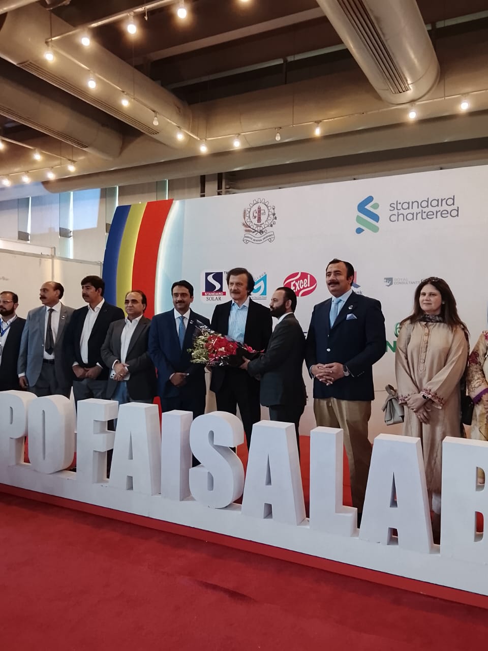 expo faisalabad 2026