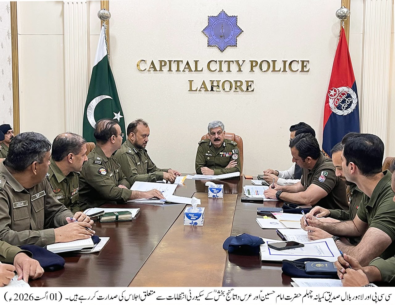 12000 police deployed
