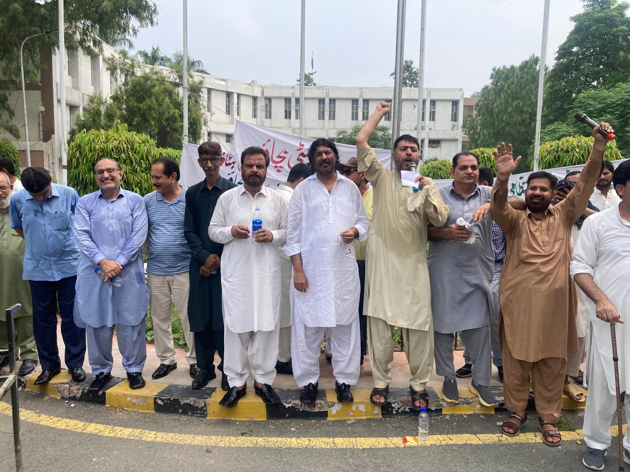 punjab university employees