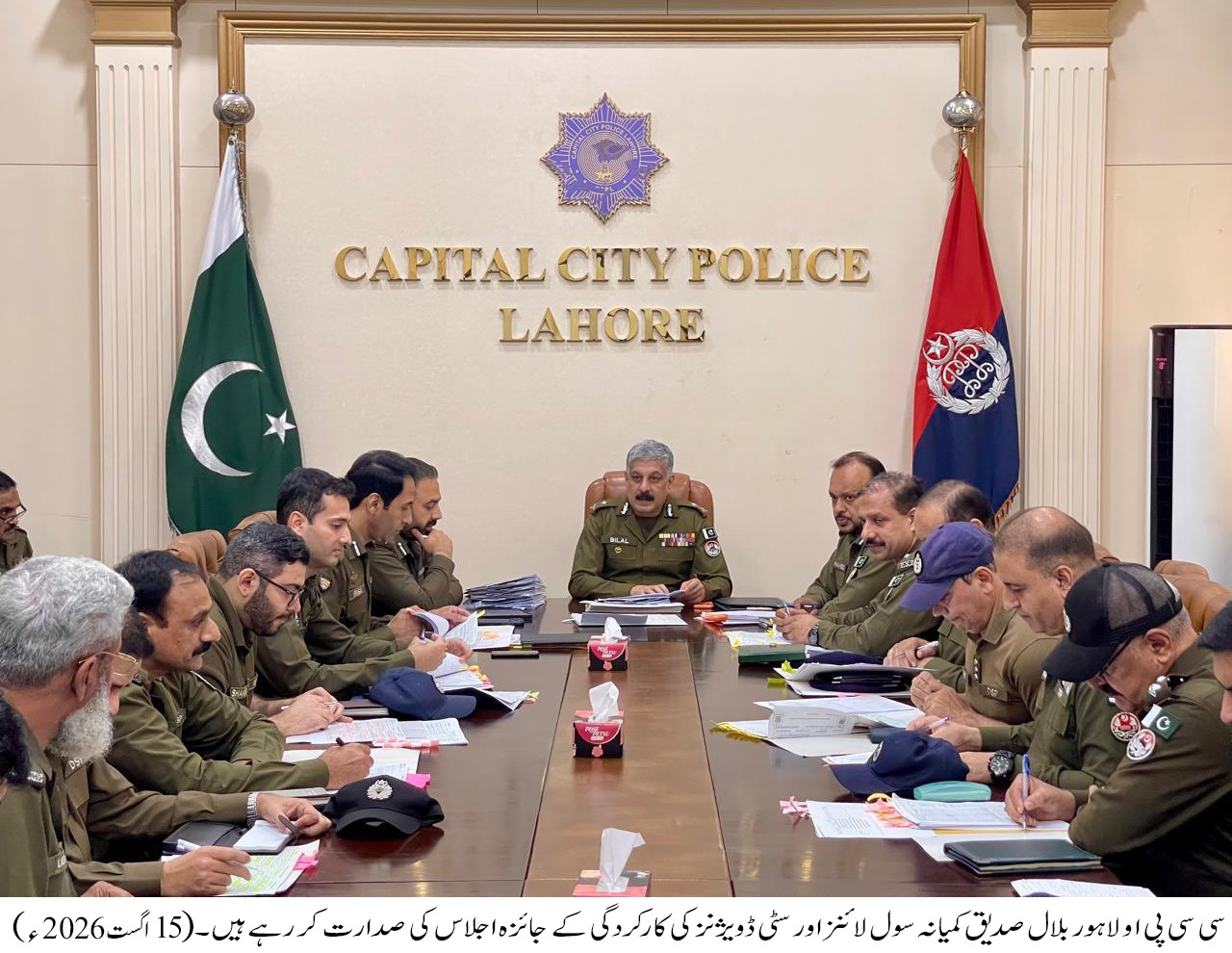 lahore police intensify