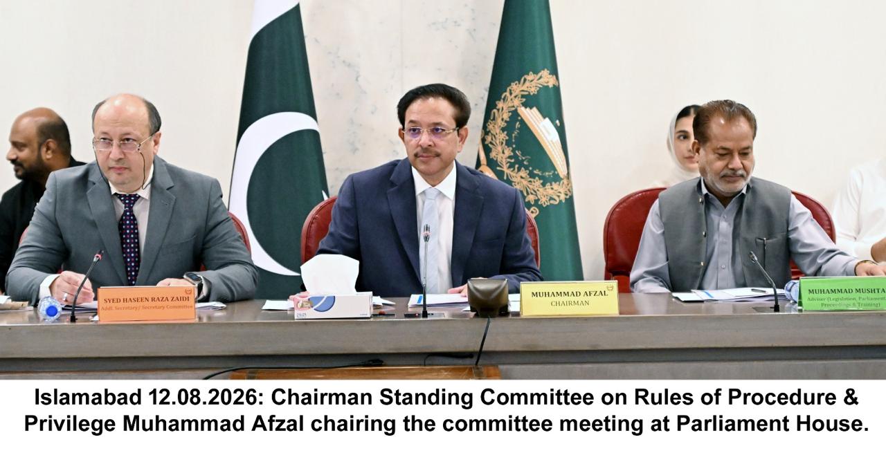 committee summons lahore
