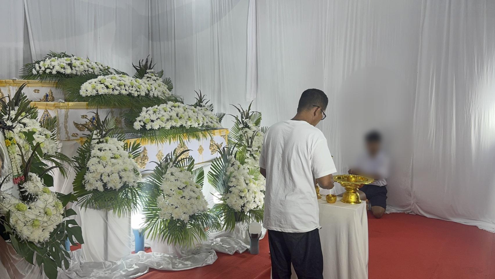 waterpouring funeral rites