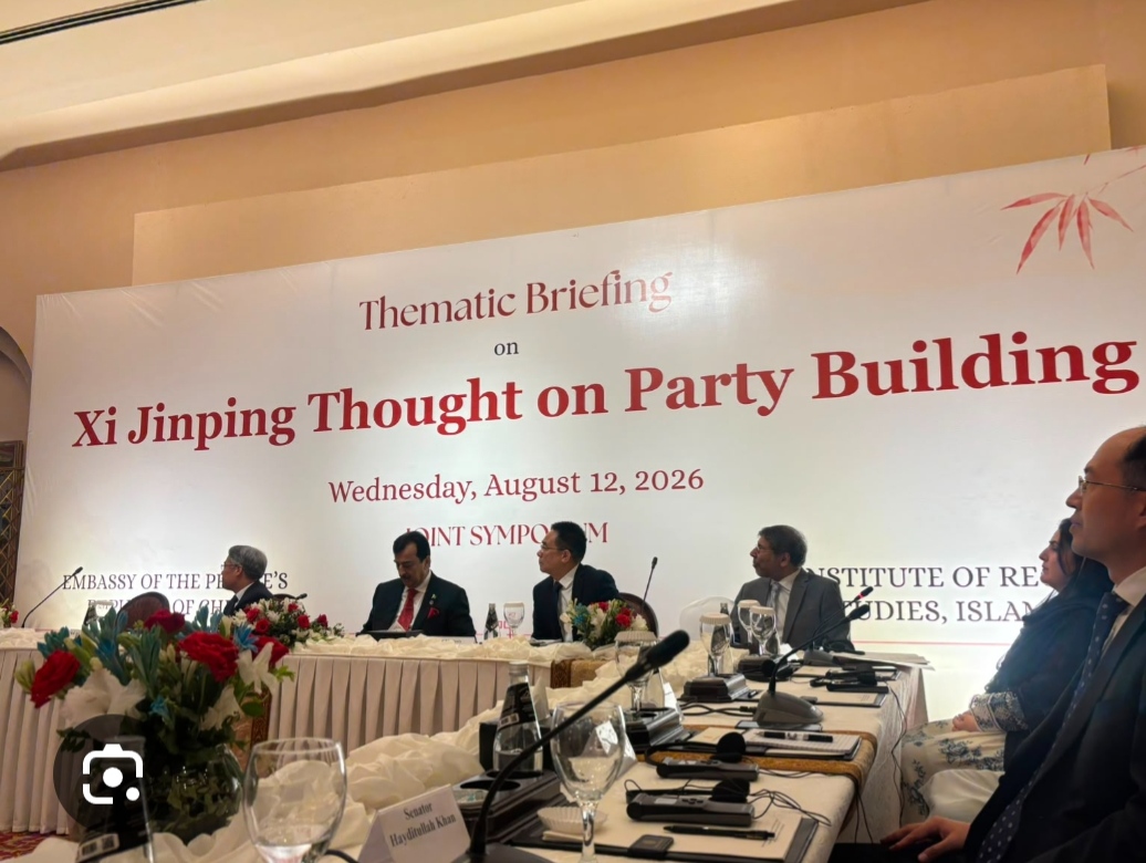islamabad symposium examines