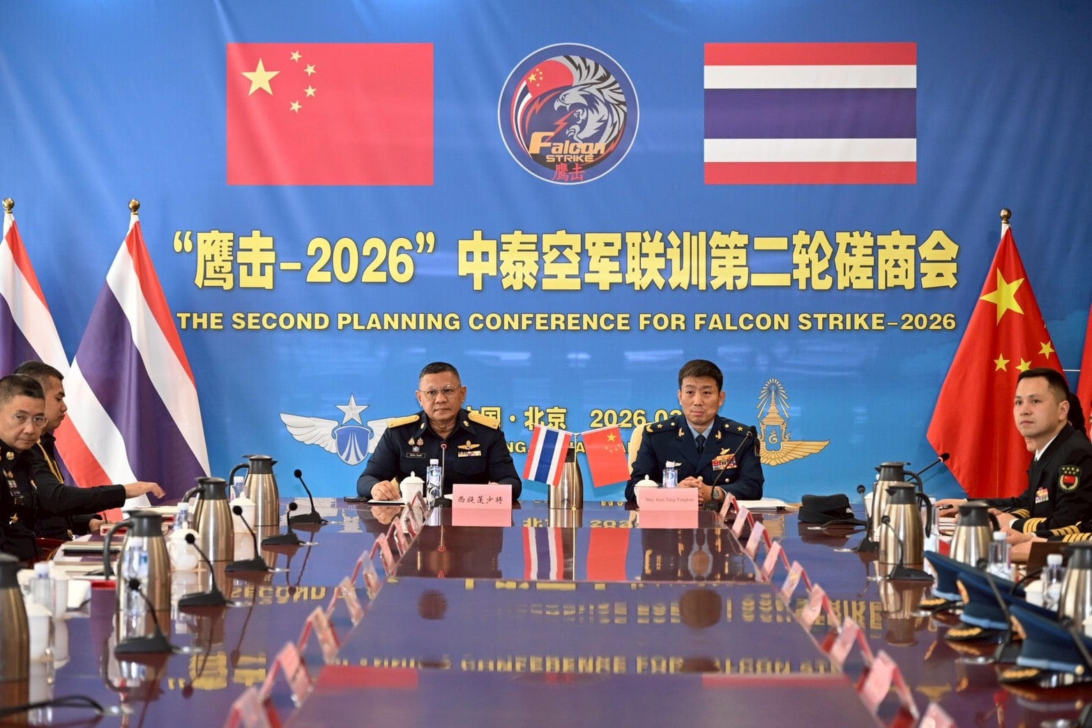 china thailand launch