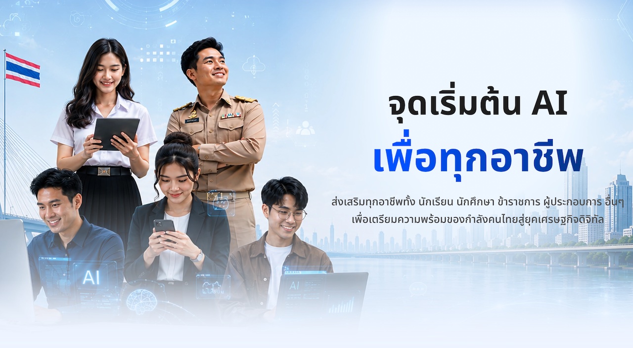 thailand launches thai