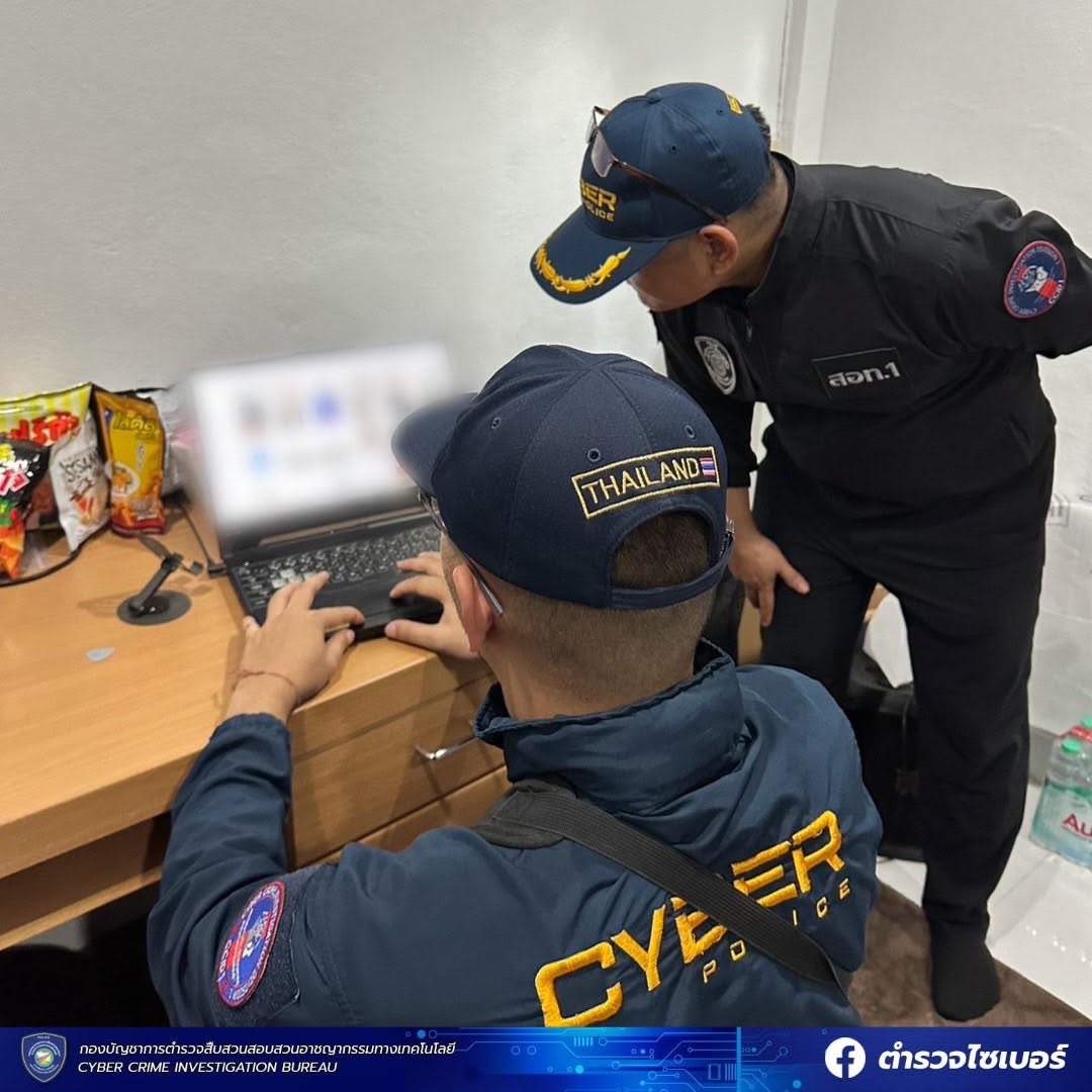 thai cyber police