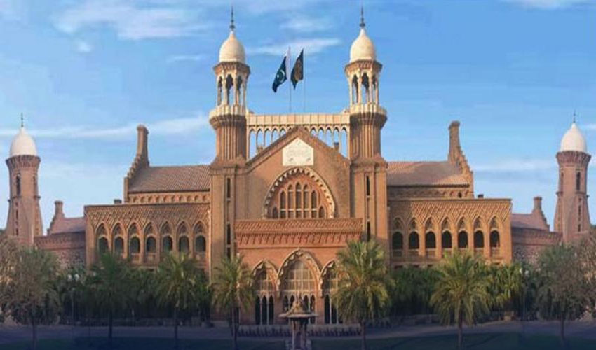 lahore high court