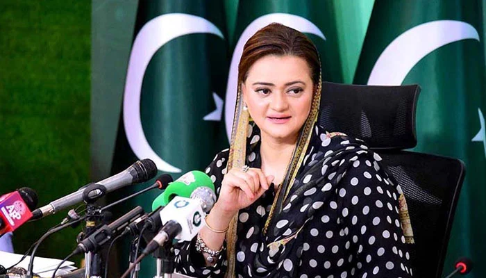 maryam aurangzeb rejects