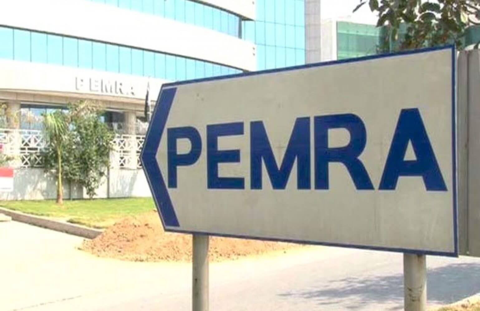 pemra fines news