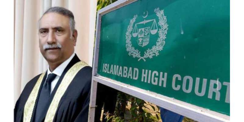 public trust islamabad