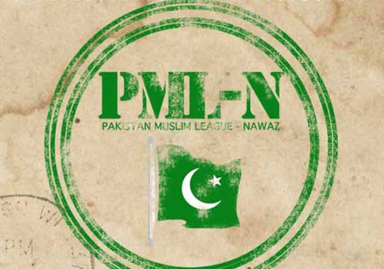 pmln takes early