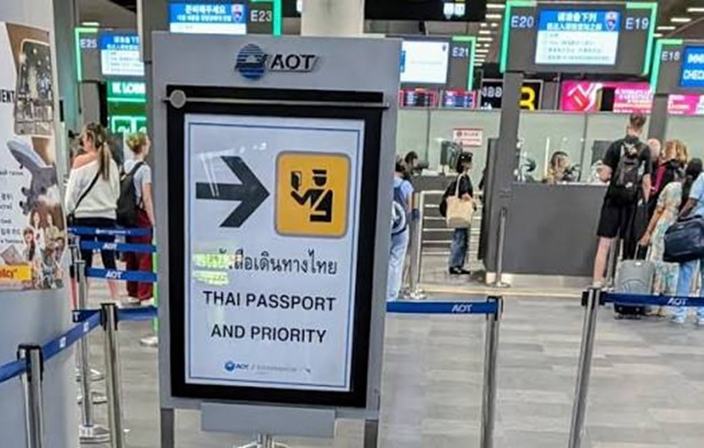 thai under now