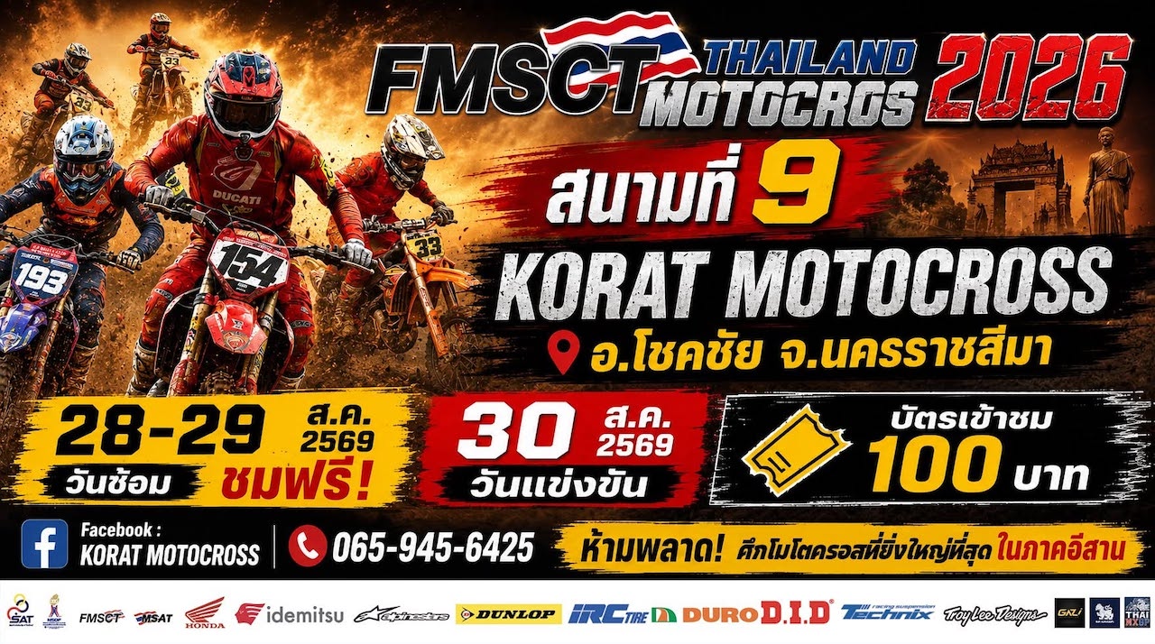 female motocross racer