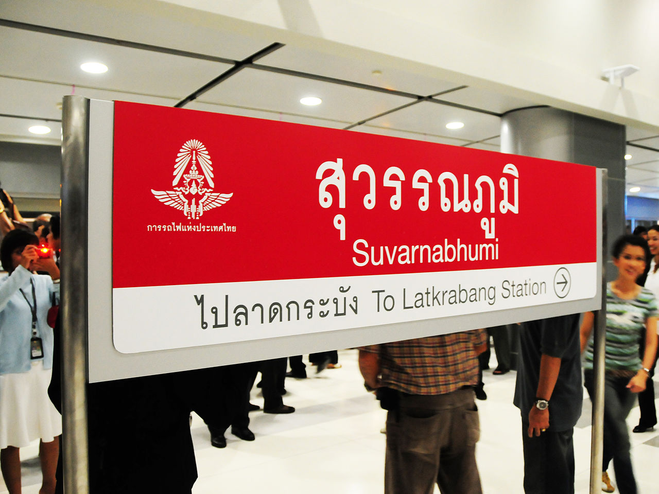 bangkok airport rail