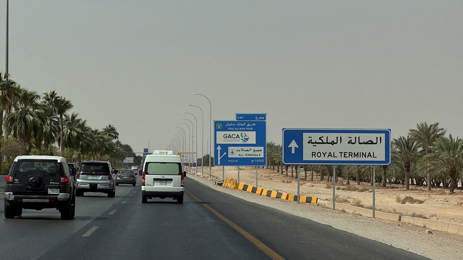 saudi capitals airport