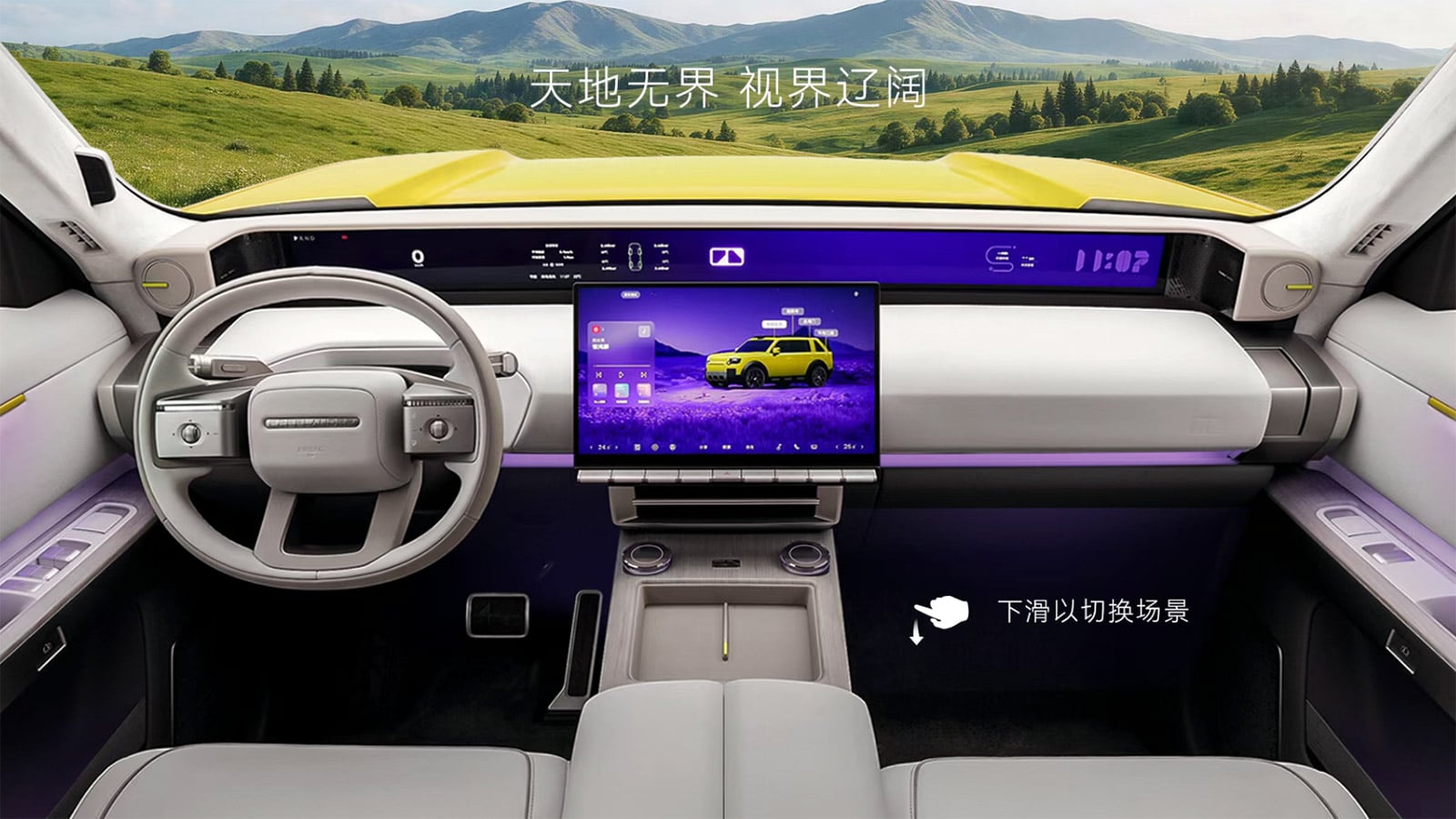 cheryjlrs freelander reveals