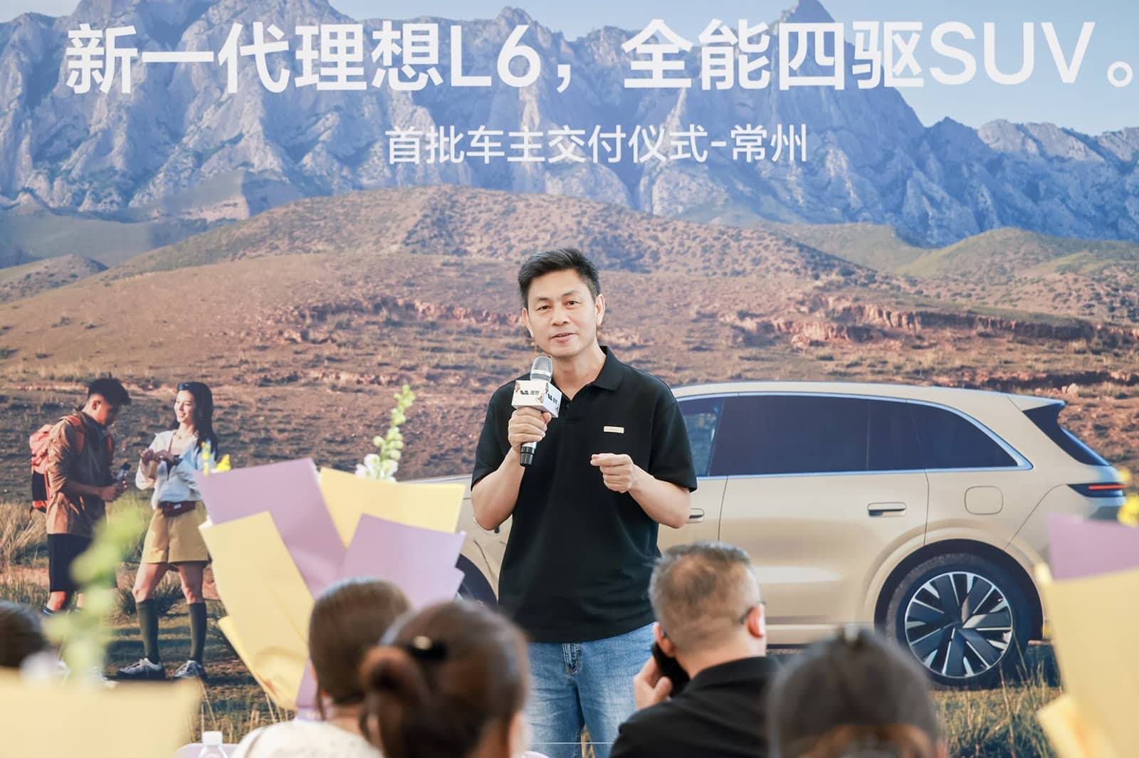 auto begins deliveries