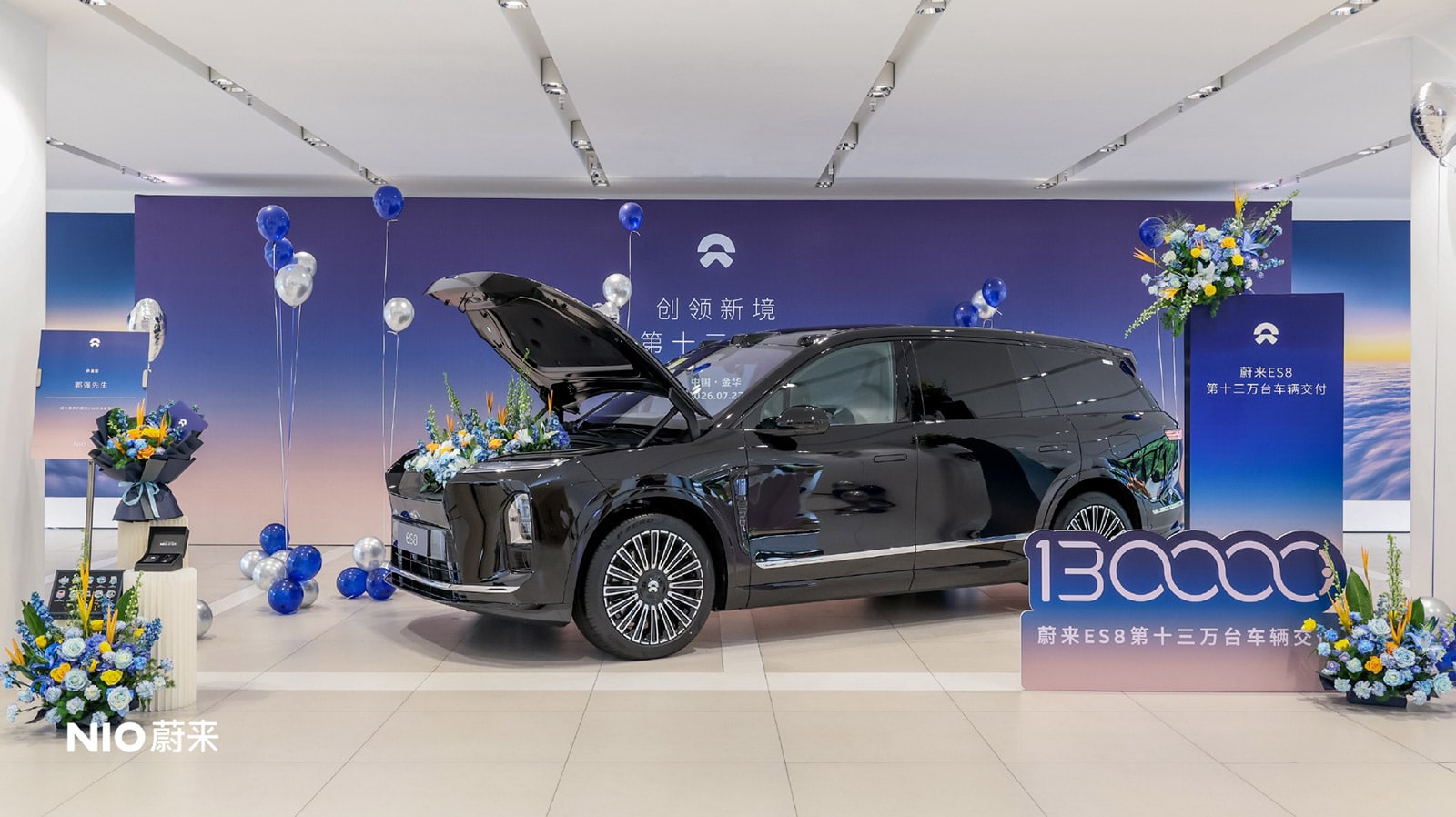 nio delivers 130000th