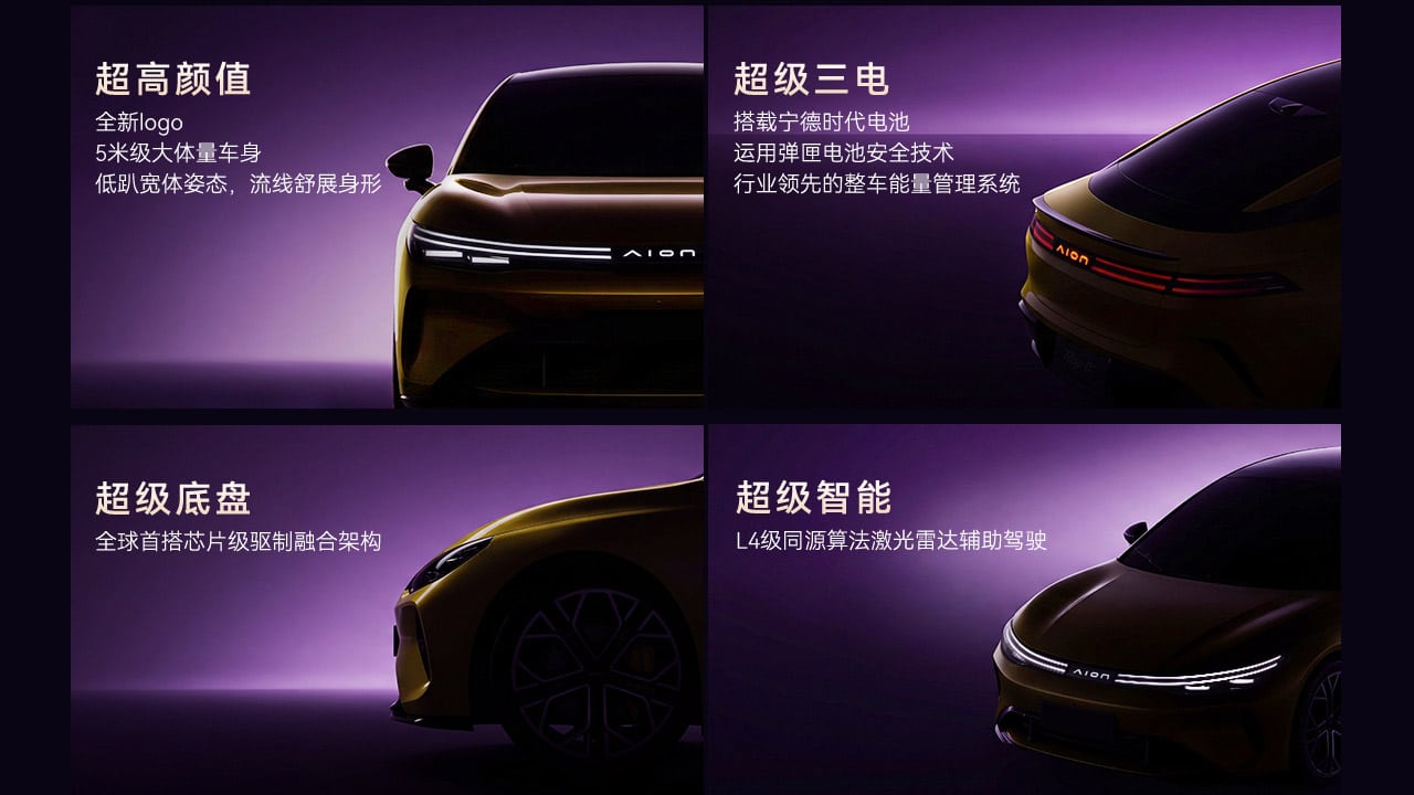 gac aion launches