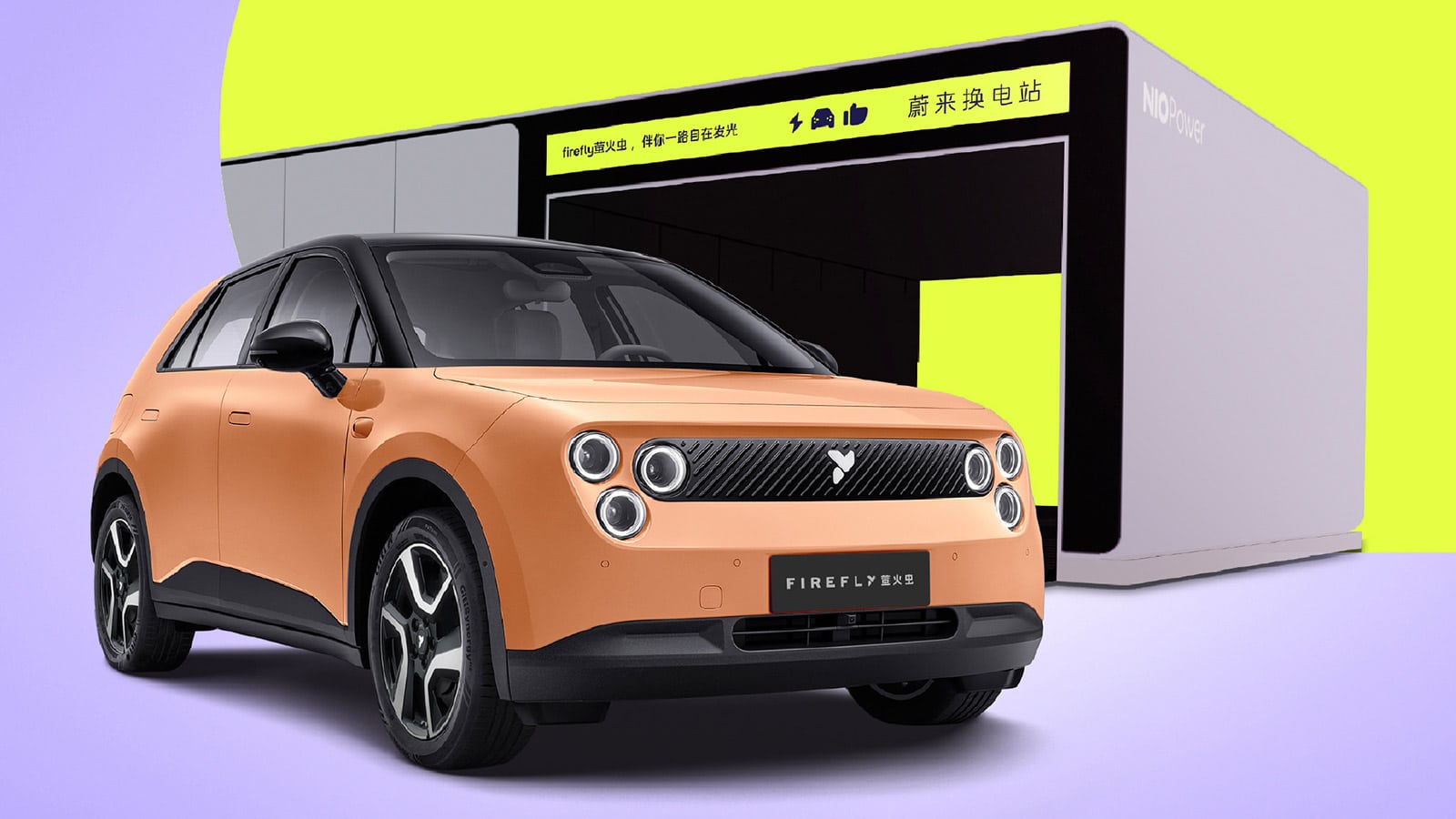 nio open first