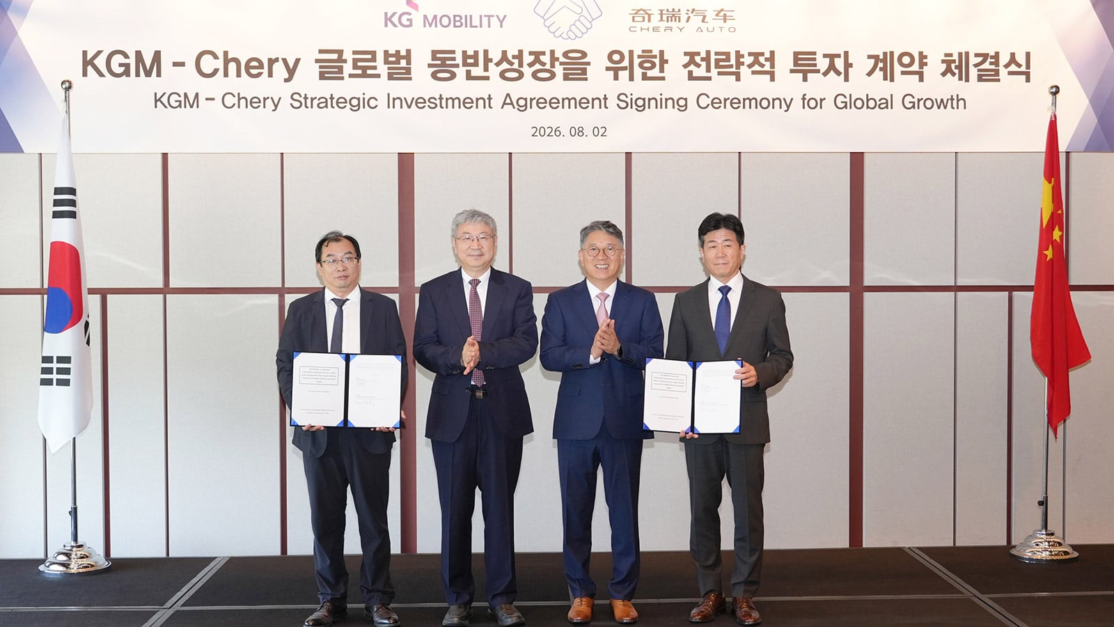 chery invest million