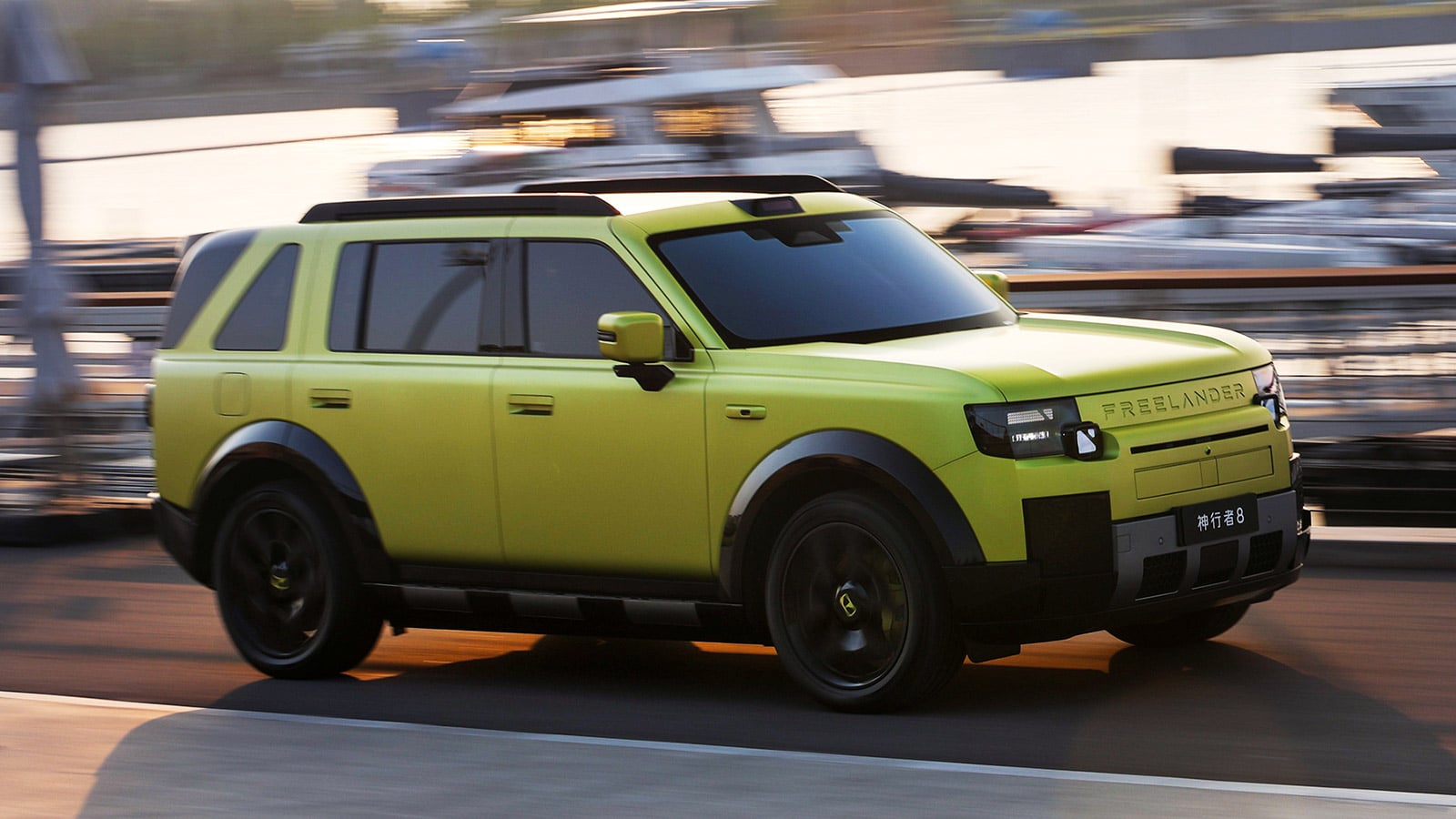 freelander presales event